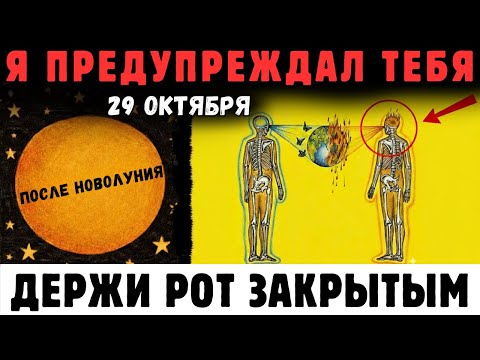Видео: 🚨 Среда Будет Важной! 7 Вещей, Которые Не Нужно Делать Во Время Духовного Пробуждения ✨