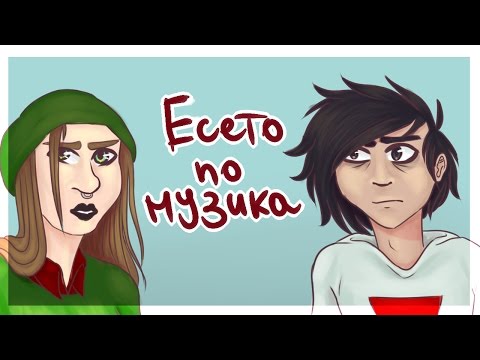 Видео: "тЪнките стени" епизод 1