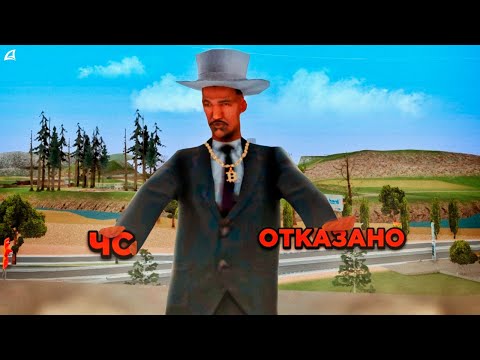 Видео: ГЛУПЫЕ ЗАЯВКИ в ФБР на Arizona RP | GTA SAMP