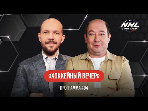 Видео: «ФЛОРИДА» СНОВА ФАВОРИТ? ПРОВАЛ «ДАЛЛАСА» И «КАРОЛИНЫ», А ТАКЖЕ УСПЕХ «ЭДМОНТОНА» | ХВ#94