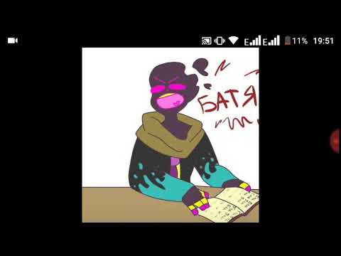 Видео: Error/ink комиксы