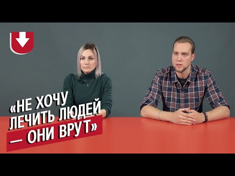 Видео: Ветеринары | Неудобные вопросы