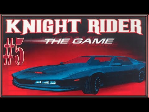 Видео: Knight Rider The Game :: PC :: Прохождение :: #5