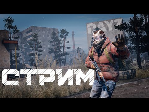 Видео: Ломаем ноги + Рулетка страданий