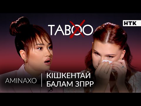 Видео: ЭКСКЛЮЗИВ: «Әкеммен араласқым  келмейді». Шығармашылығы, отбасы мен жеке өмірі жайлы
