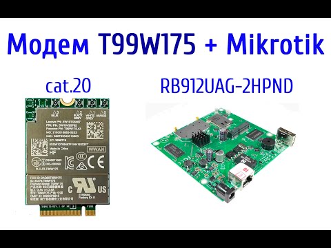 Видео: Модем T99W175 c Mikrotik RB912+ Petra BB Unibox -2