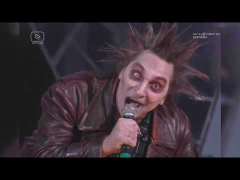 Видео: Премия MTV, RMA-2006, 26.09.2006, "Король и Шут"