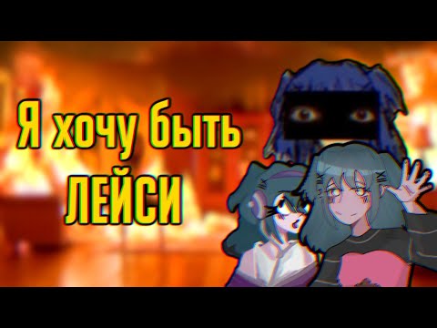 Видео: ДЕТАЛЬНЫЙ РАЗБОР НОВОЙ СЕРИИ ЦИФРОВОГО ХОРРОРА - Lacey's Petshop