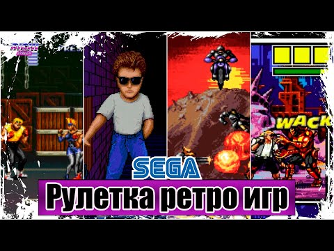 Видео: КАКИЕ СЕГОДНЯ ИГРЫ БУДУТ ? - игры от зрителей прохождение