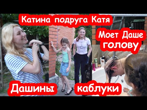 Видео: VLOG Сёстры они такие