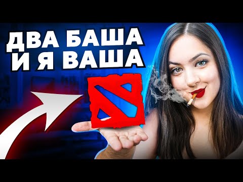 Видео: DOTA 2 - МОЙ ОТЕЦ КЕРРИ