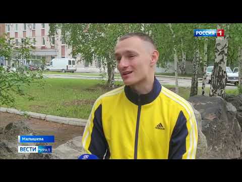 Видео: В поселке Малышева весь день продолжалась забастовка шахтеров