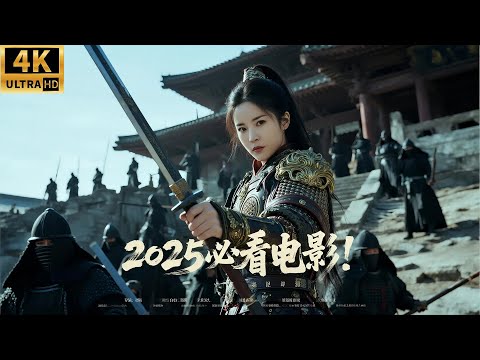 Видео: Девушка оказалась непобедимым богом меча, вырвавшимся из окружения Цзиньивэя!