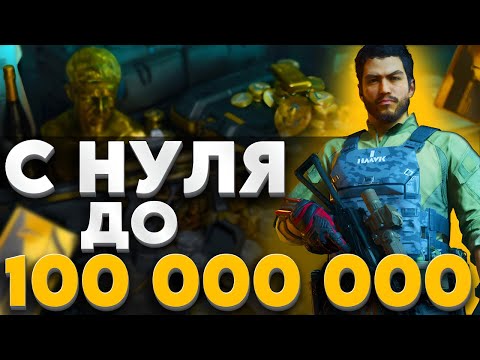 Видео: ОТ КЕПКИ ДО ФУЛЛКИ #12 - DELTA FORCE