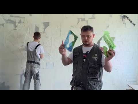 Видео: Краски, декоративные штукатурки. Выделенная стена в стиле стимпанк. Барельеф (часть 1)