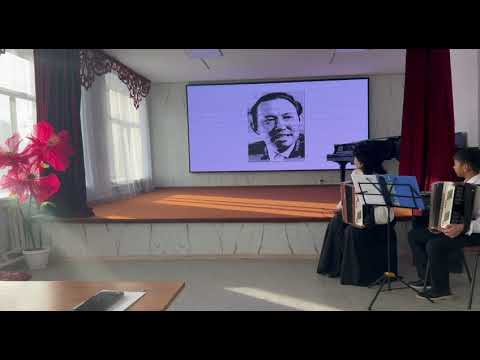 Видео: "Баян аспабының меңгерудегі әдіс тәсілдер" тақырыбында ашық сабақ