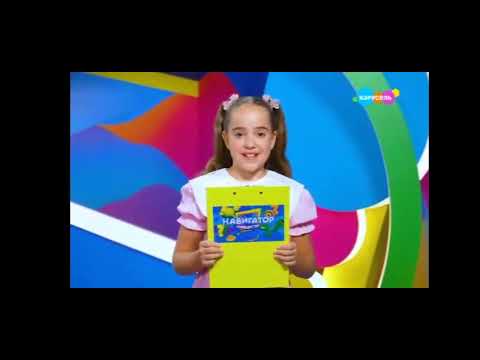 Видео: Навигатор новости выпуск от (02.09.2025) НОВЫЙ СЕЗОН