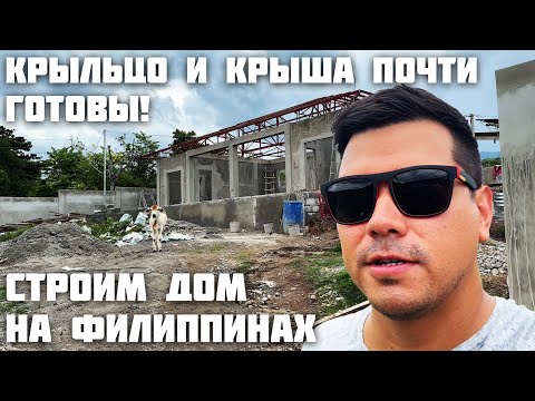 Видео: Нагрянула Инспекция на Участок / Проверка Прогресса на Стройке / Едим в Местной Столовой