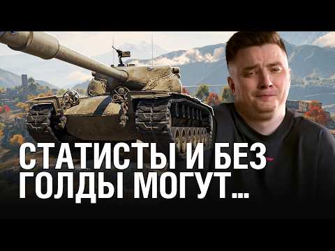 Видео: ТЕСТ "ВЕС СНАРЯДОВ" - ДЛЯ СТАТИСТОВ НИЧЕГО НЕ ИЗМЕНИТЬСЯ / @EviL GrannY | Мир Танков на T57 HEAVY