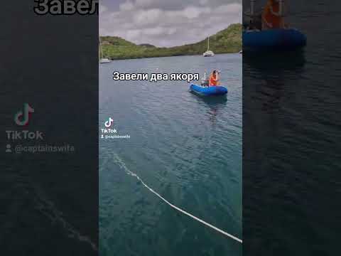 Видео: Ураган Baryl на Карибах😬🌪 #ураган #карибы #yachting #yachtvlog #svrambo #жизньнаяхте #hurricane