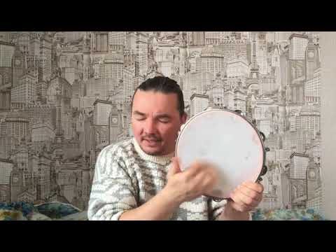 Видео: Учу играть на тамбурине или бубне. Урок 1 Влад Лукин