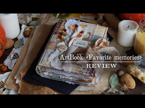 Видео: Осенний блокнот/Autumn ArtBook "Favorite memories" | REVIEW