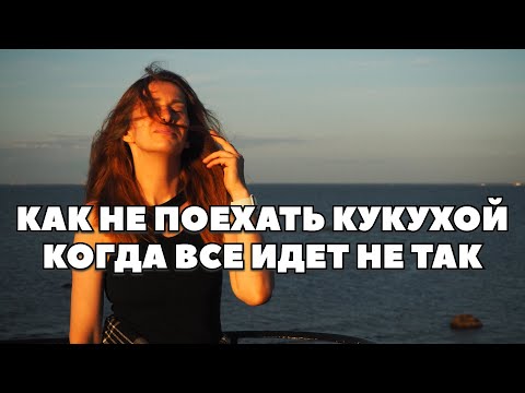 Видео: Что помогает не сдаваться в сложные периоды. Личный опыт. Саморефлексия.