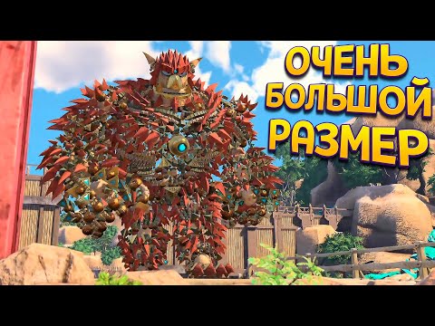 Видео: ОЧЕНЬ БОЛЬШОЙ РАЗМЕР ( KNACK )