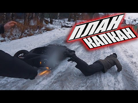 Видео: 100 км/ч ПО ПОЛЮ НА СКУТЕРЕ ЗА 3 ТЫСЯЧИ / РАЗБИЛИ В ПЕРВЫЙ ДЕНЬ