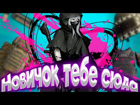 Видео: 😈САМЫЙ БОЛЬШОЙ ГАЙД ДЛЯ НОВИЧКОВ В ДЕДСАЙД(DEADSIDE)😈