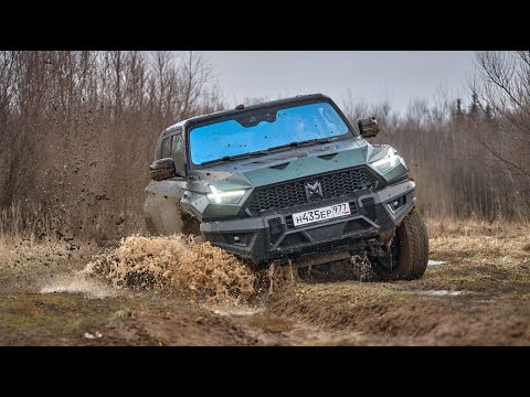 Видео: Электродичь: 816 сил, блоки, брод 1 м, клиренс больше Шишиги! Тест гибрида Dongfeng M-Hero 917 EVR