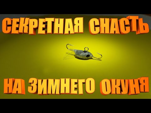 Видео: Без этой мини приманки на рыбалку не хожу.  Самодельный нано балансир "МАСИК" выручает всегда.