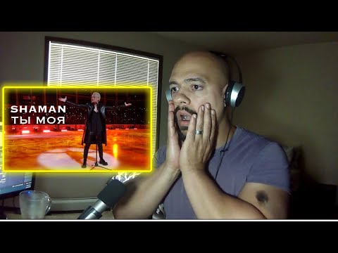 Видео: SHAMAN ТЫ МОЯ Reaction (музыка и слова SHAMAN) (Classical Pianist Reacts)