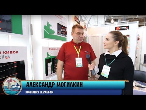 Видео: Александр Могилкин о кивках и поролоновых приманках Levsha-NN. Проект "Получи леща!"