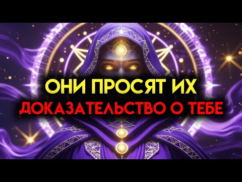 Видео: Избранные, вы не поверите, как они противостоят людям, чтобы доказать, что то, что они сказали о вас
