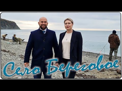 Видео: ДОМА и земельные УЧАСТКИ на берегу моря в пригороде Геленджика || БЕРЕГОВОЕ и Криница: осень 2021