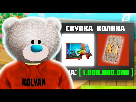 Видео: РЕКОРДНАЯ СКУПКА НА 1ККК ЗА СУТКИ НАПРОТИВ ЦР на АРИЗОНА РП!