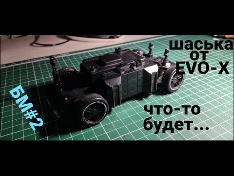 Видео: БУДНИ МОДЕЛИСТА #2