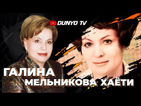 Видео: Ушбу дикторнинг сиз билмаган хаёти