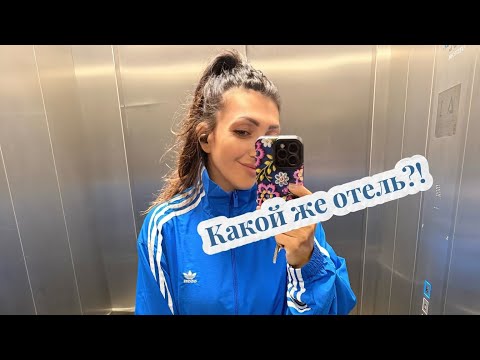 Видео: 🇩🇪то лечу !то не лечу ! 😱посылочка Temu !Тортик на заказ😎довольный клиент ❤️