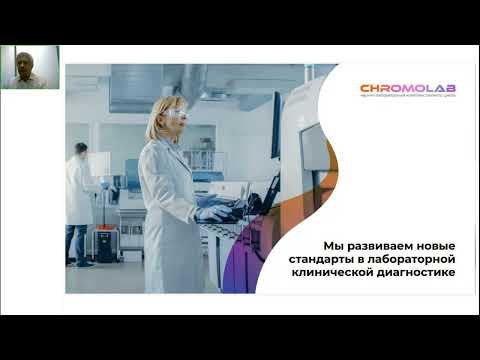 Видео: Стресс и его диагностика