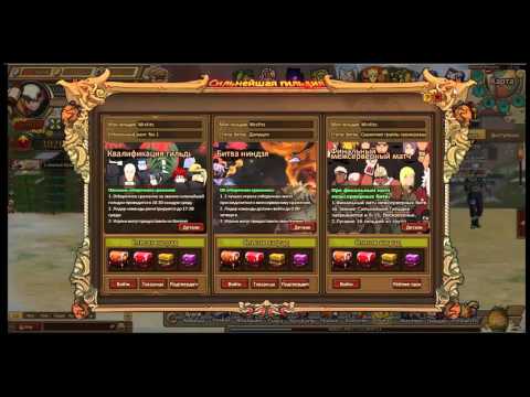 Видео: Гайд Ninja World День 2(55lvl ,16kk,49bp)