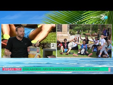 Видео: Урбан Таг - Кокан Ајановски, македонски рекордер во категоријата полумаратон