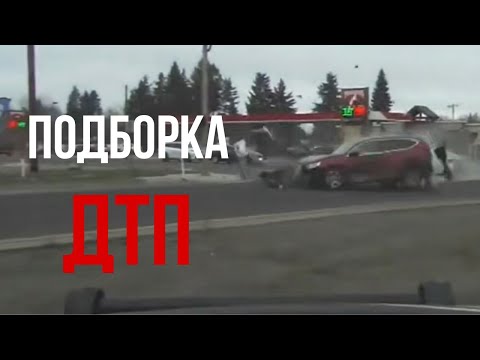 Видео: ПОДБОРКА ДТП | РОКОВЫЕ ОШИБКИ НА ДОРОГАХ | ПОДБОРКА ДТП 2025