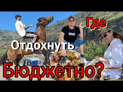 Видео: УЗБЕКИСТАН 🌏 ВХОД -всего 30.000 сум🤑Прокат ЛОШАДЕЙ🔥Танцуют ВСЕ🙈
