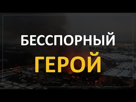 Видео: Артас читает пасту про Героя очевидности