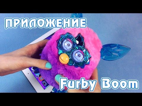 Видео: Обзор русского Ферби Бум Кристал (Furby Boom Crystal) - часть 3