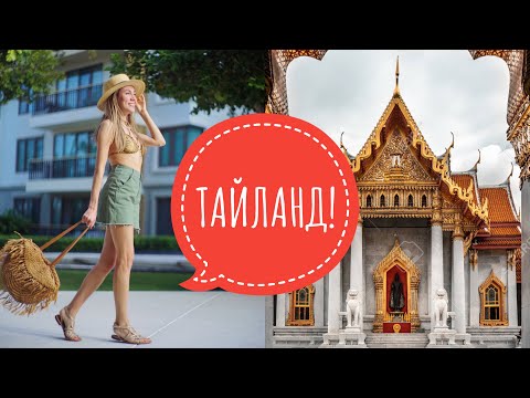 Видео: ВЛОГ ИЗ ТАЙЛАНДА! ПАРФЮМЕРНЫЕ НОВИНКИ TOM FORD, GUERLAIN, JO MALONE! ПРАЗДНИЧНЫЕ НОВОГОДНИЕ АРОМАТЫ!