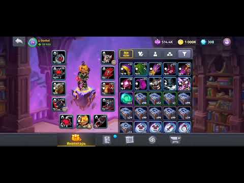 Видео: Skylore online "R I P vs arena and Dunkel's lvl up!" Заточка новых вещей!