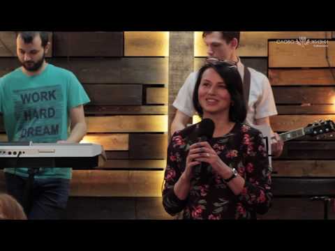 Видео: Елена Мережко «Победоносное мышление» (12.03.2020)